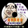 767澳门开奖记录软件